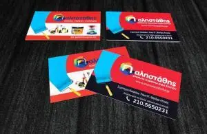 Eπαγγελματικές κάρτες 350gsm