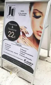 άλφα σταντ προβολής