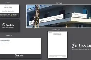 εταιρική ταυτότητα σχεδιασμός