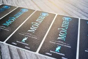 Αυτοκόλλητες ετικέτες